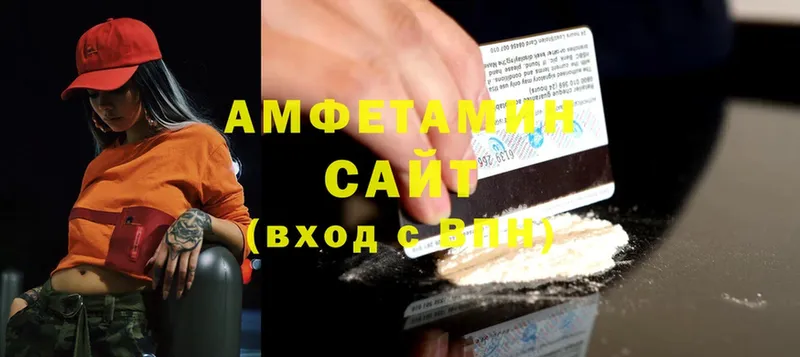 Amphetamine Premium  продажа наркотиков  Фролово 