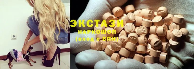 Экстази 280 MDMA  Фролово 