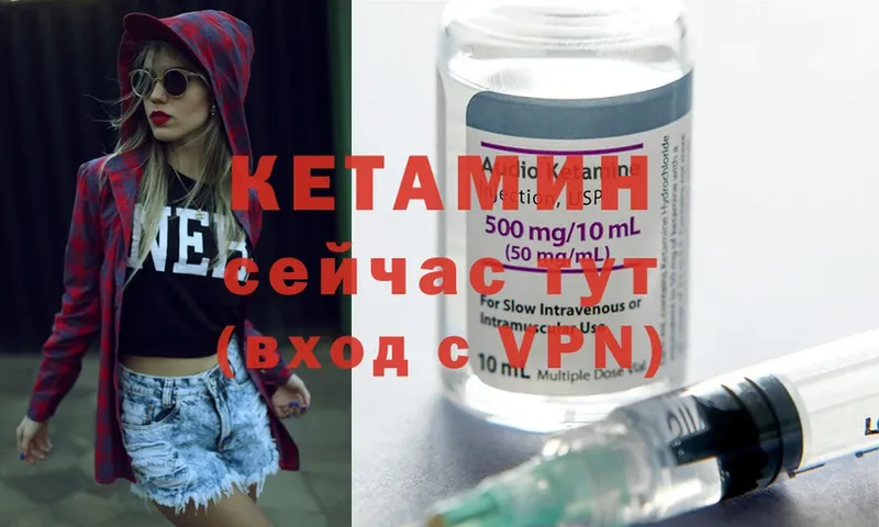 КЕТАМИН ketamine  купить наркоту  blacksprut сайт  Фролово 