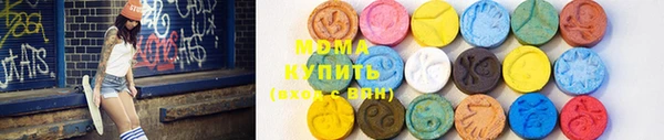 mdma Бронницы