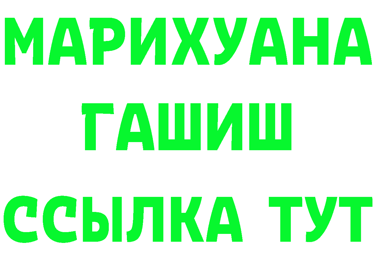 Alpha-PVP СК рабочий сайт это МЕГА Фролово